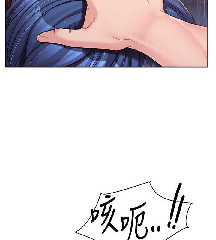 报告女班长:一根突起第13話-果然還是動作片刺激&hearts;