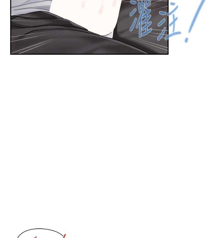 报告女班长:一根突起第13話-果然還是動作片刺激&hearts;