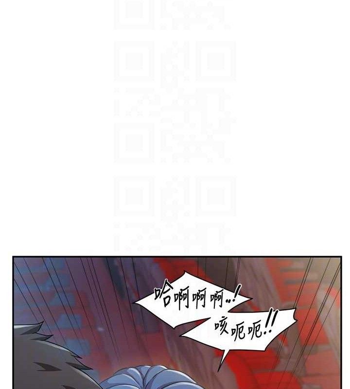 报告女班长:一根突起第13話-果然還是動作片刺激&hearts;