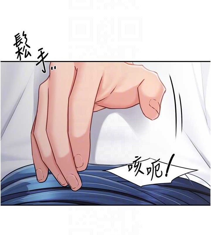 报告女班长:一根突起第13話-果然還是動作片刺激&hearts;