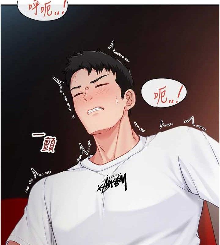 报告女班长:一根突起第13話-果然還是動作片刺激&hearts;