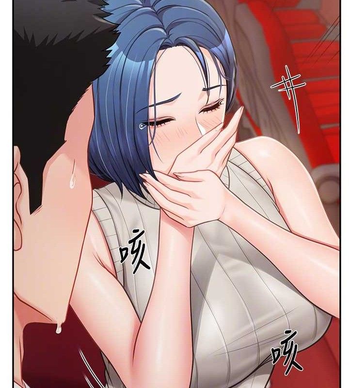 报告女班长:一根突起第13話-果然還是動作片刺激&hearts;