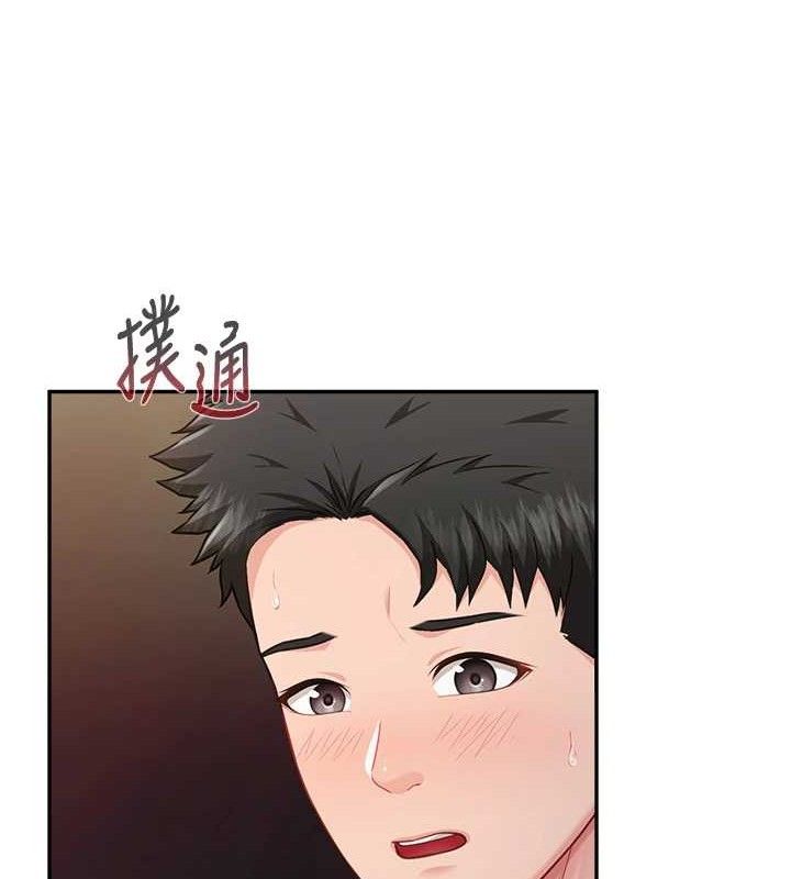 报告女班长:一根突起第13話-果然還是動作片刺激&hearts;