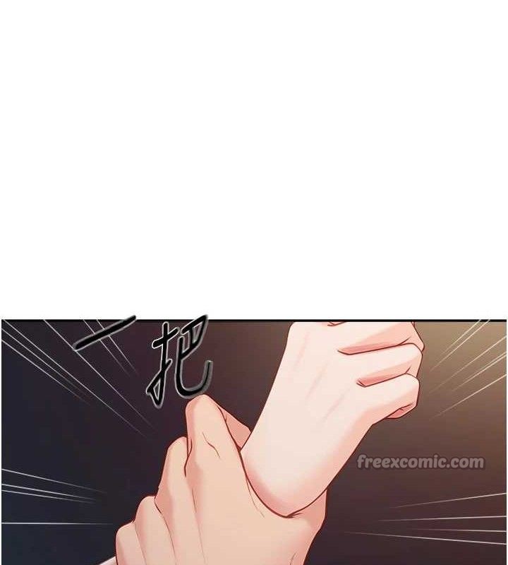 报告女班长:一根突起第13話-果然還是動作片刺激&hearts;