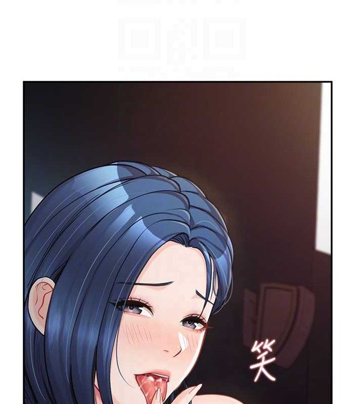 报告女班长:一根突起第13話-果然還是動作片刺激&hearts;