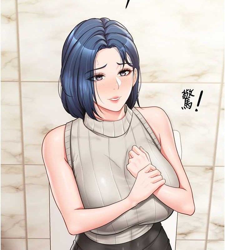 报告女班长:一根突起第13話-果然還是動作片刺激&hearts;