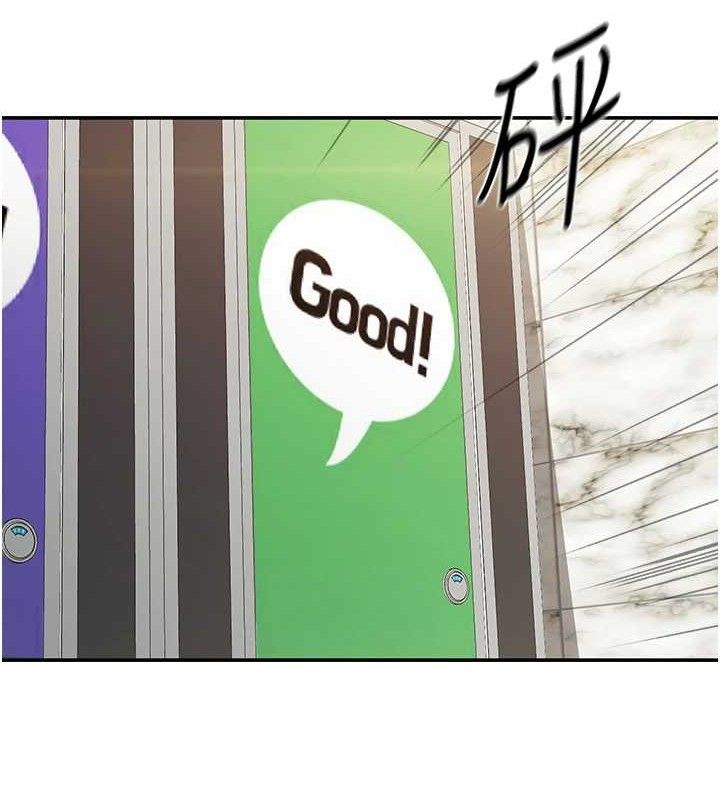 报告女班长:一根突起第13話-果然還是動作片刺激&hearts;