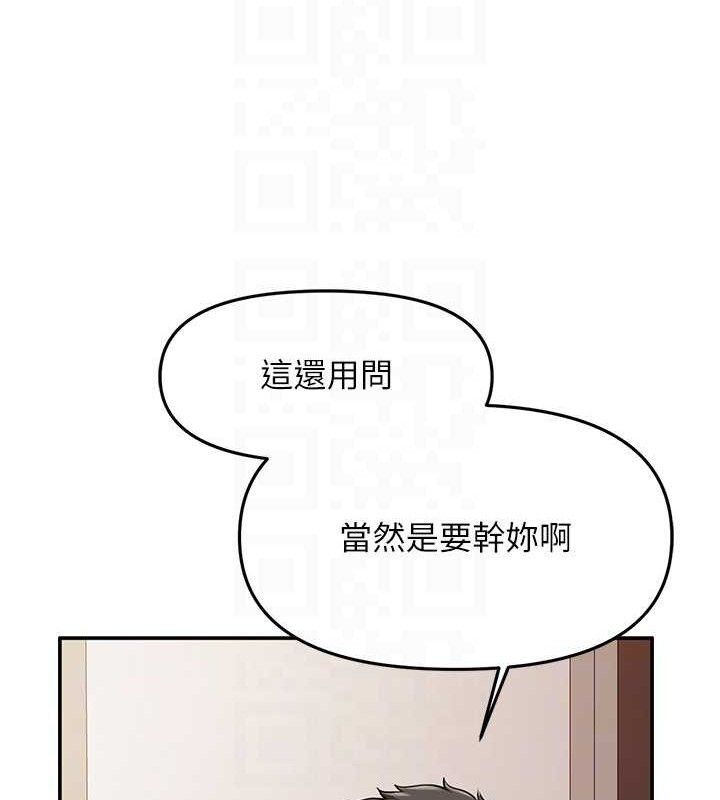 报告女班长:一根突起第13話-果然還是動作片刺激&hearts;