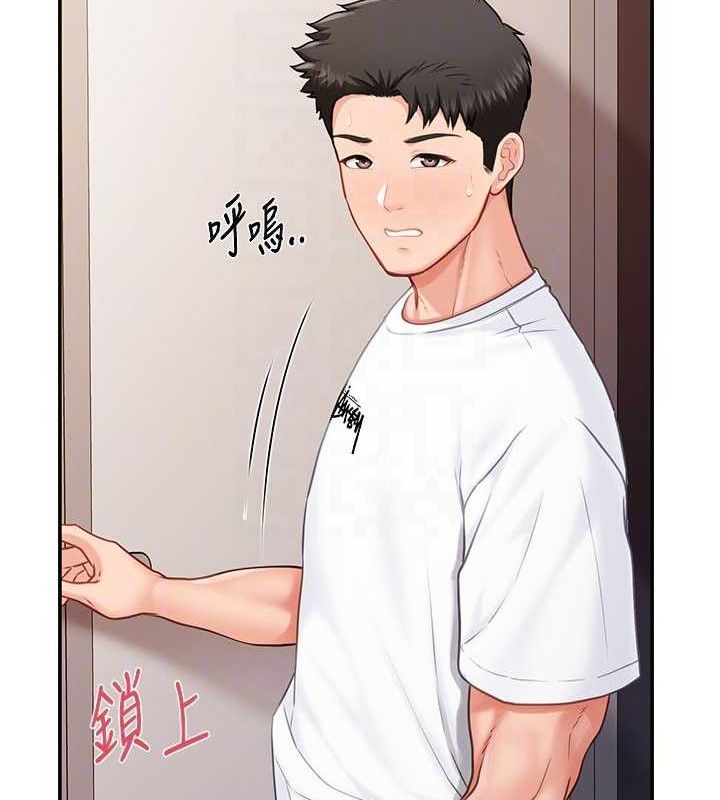 报告女班长:一根突起第13話-果然還是動作片刺激&hearts;