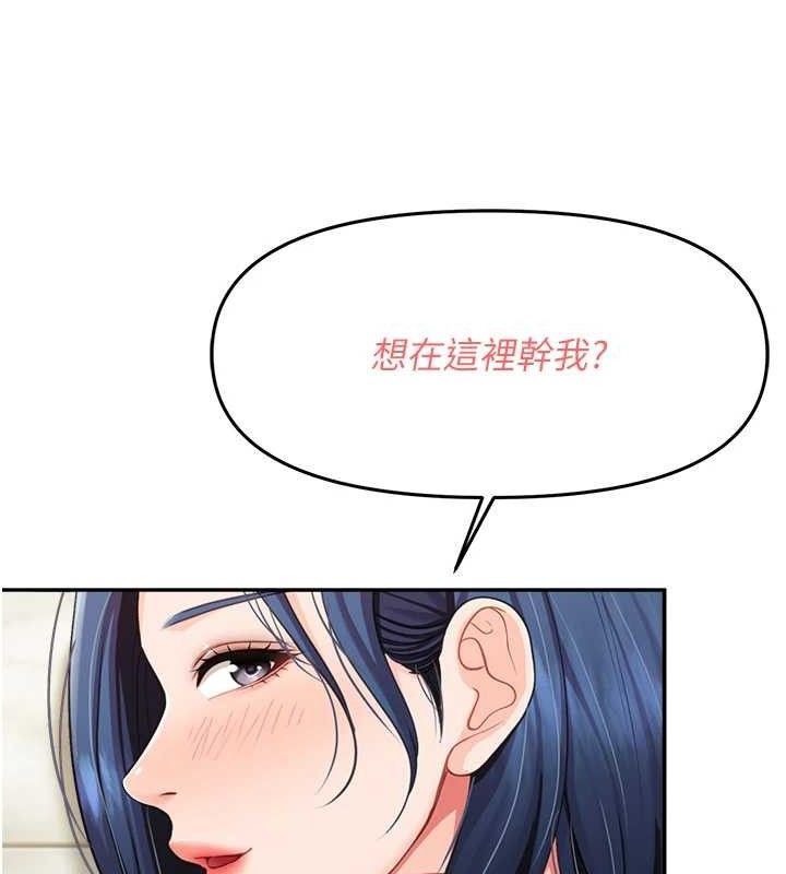 报告女班长:一根突起第13話-果然還是動作片刺激&hearts;