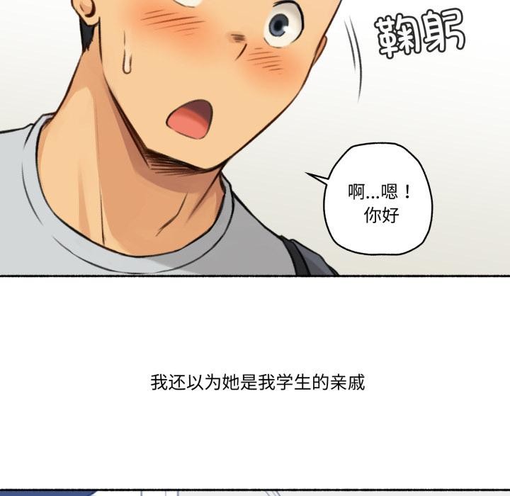 难以置信的故事！第1話