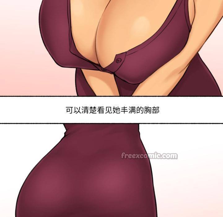 难以置信的故事！第1話