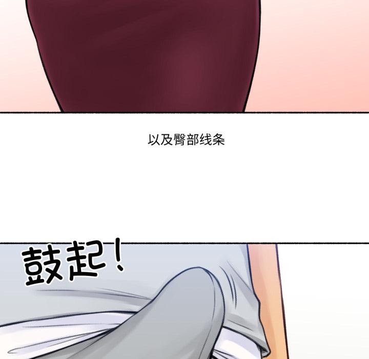 难以置信的故事！第1話