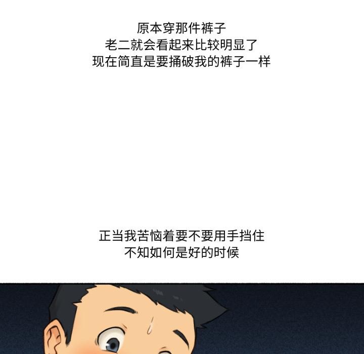 难以置信的故事！第1話