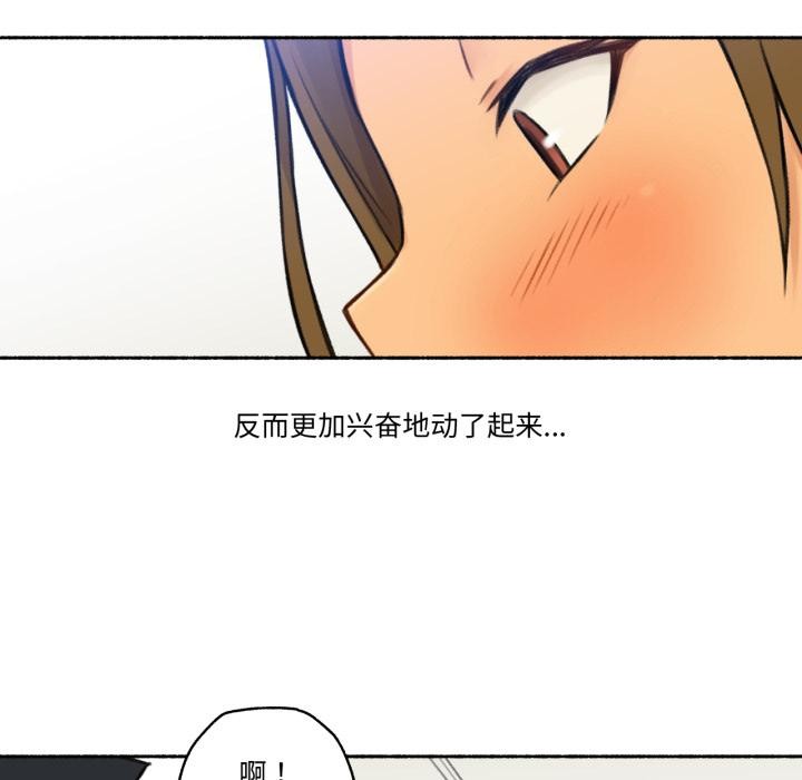 难以置信的故事！第1話