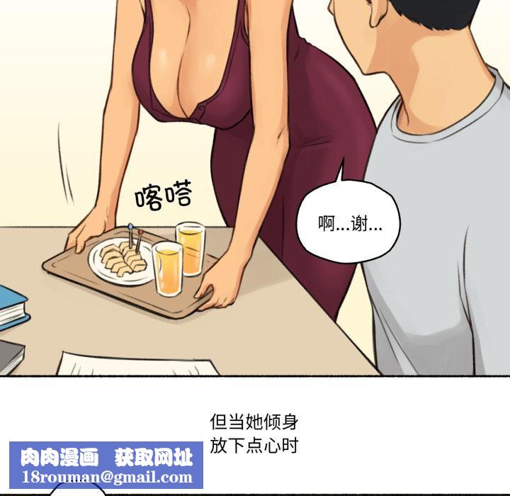 難以置信的故事！第1話