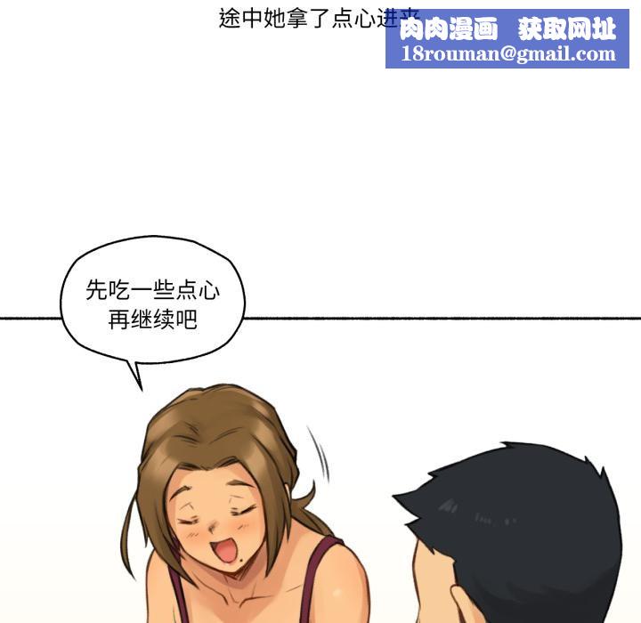 難以置信的故事！第1話