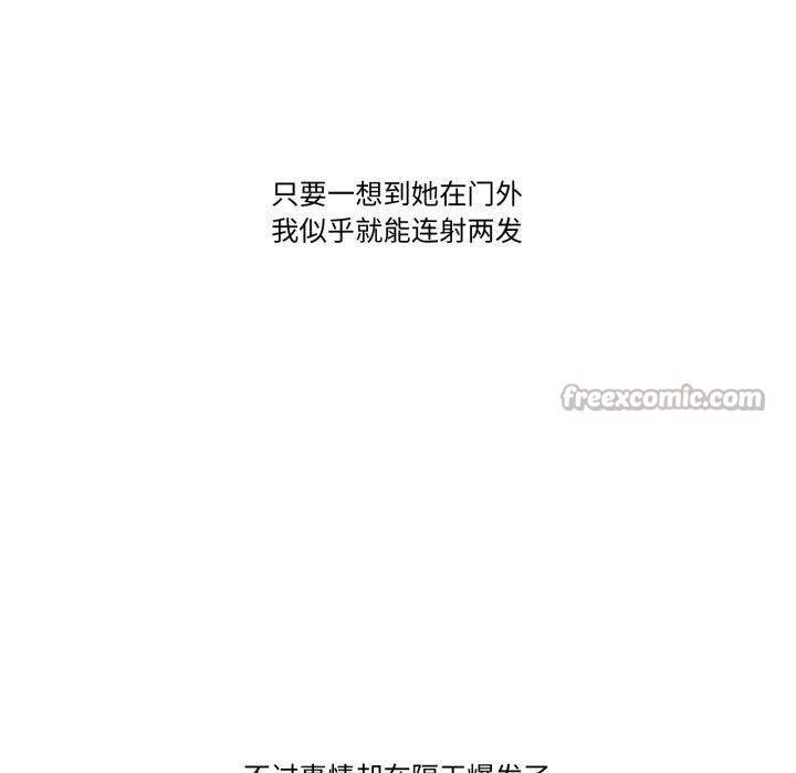 难以置信的故事！第1話