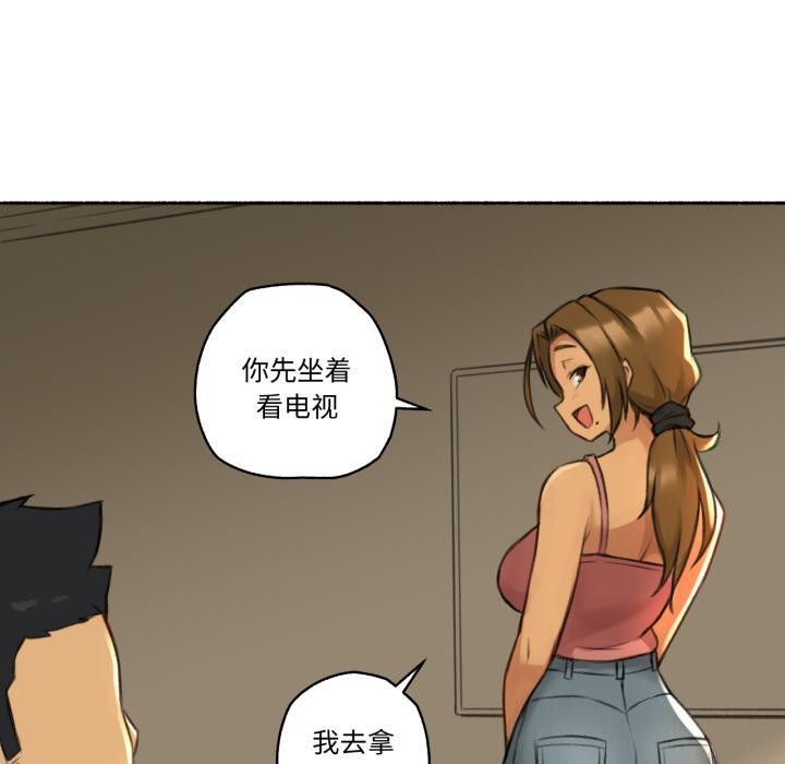 难以置信的故事！第1話