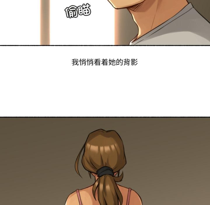 难以置信的故事！第1話