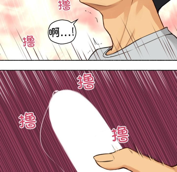 难以置信的故事！第1話