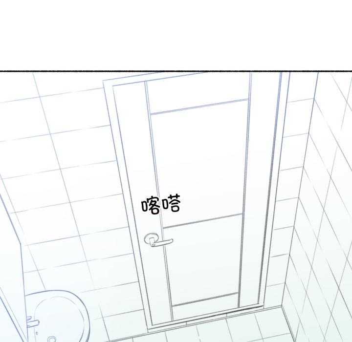 難以置信的故事！第2話