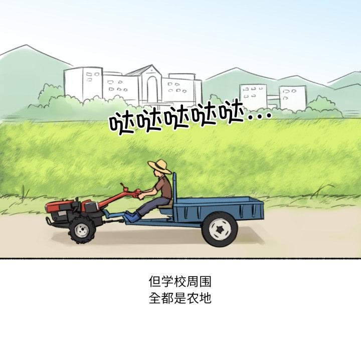 难以置信的故事！第3話