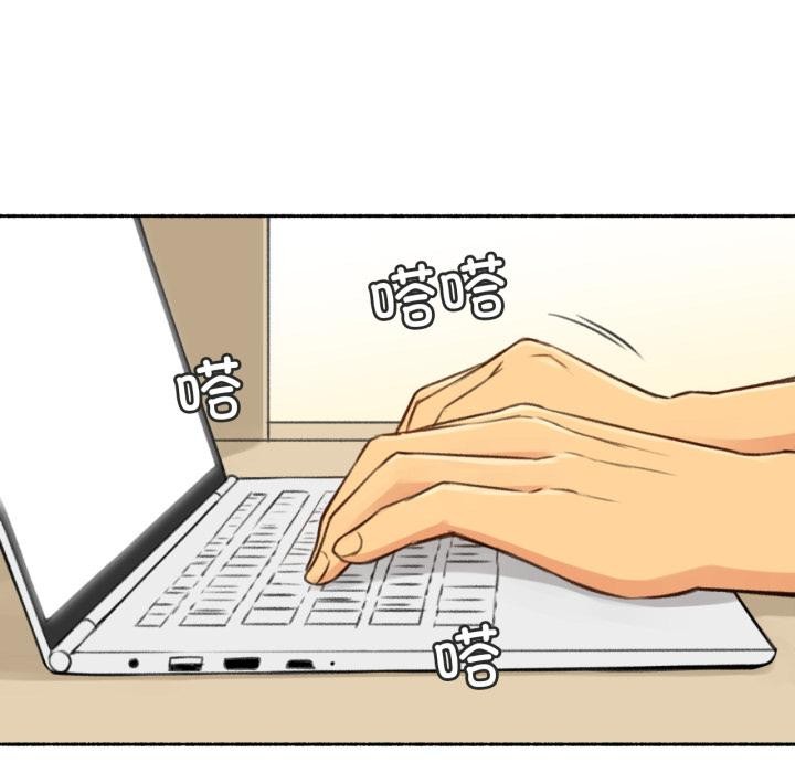 難以置信的故事！第3話