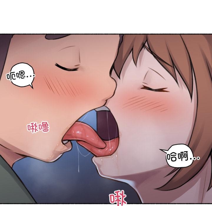 難以置信的故事！第3話