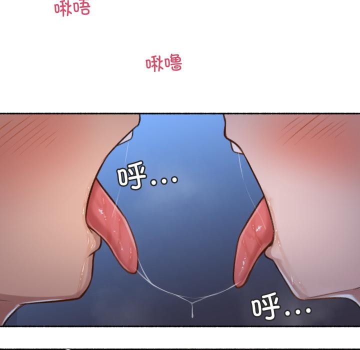 難以置信的故事！第3話