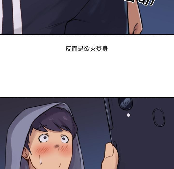 難以置信的故事！第3話