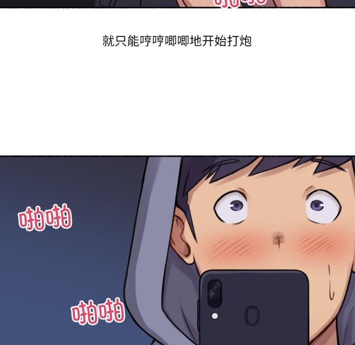 难以置信的故事！第3話