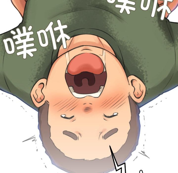 難以置信的故事！第3話