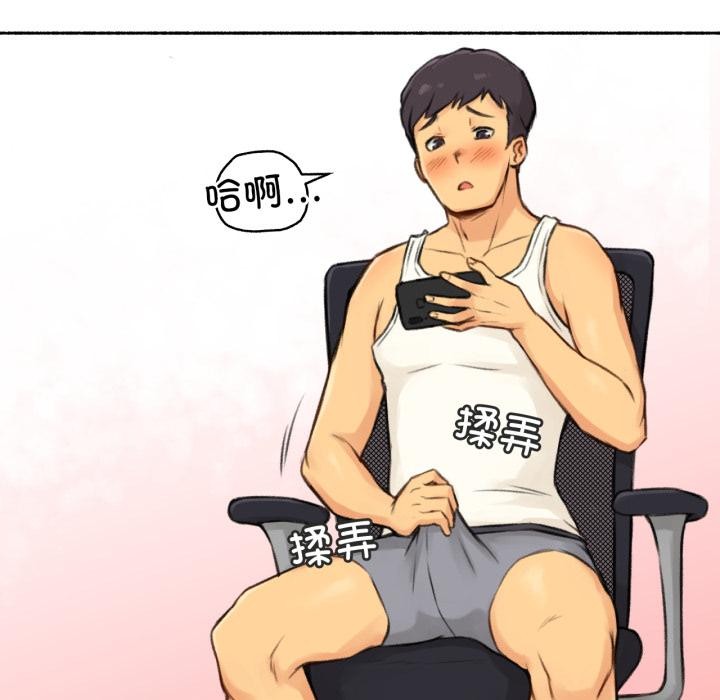 難以置信的故事！第3話