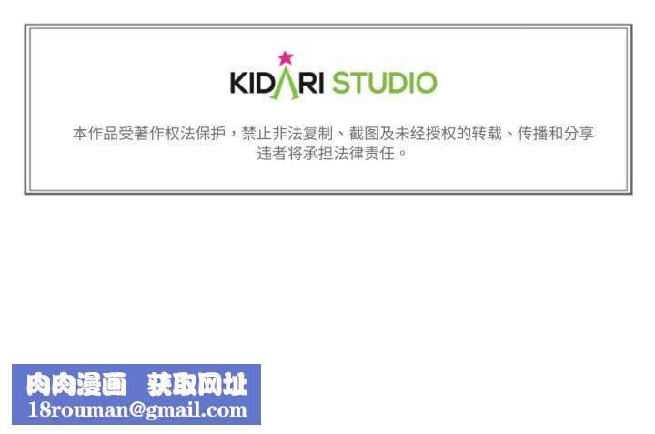 難以置信的故事！第3話