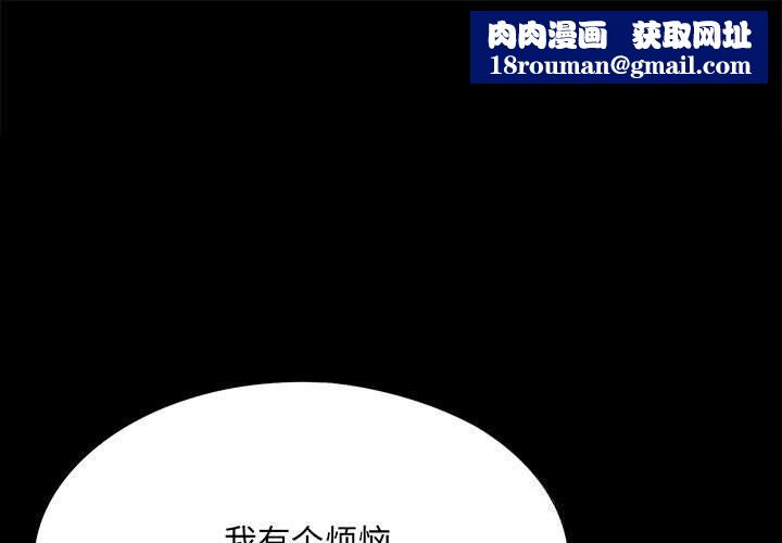 小姐第81話