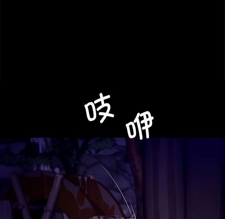 小姐第81話
