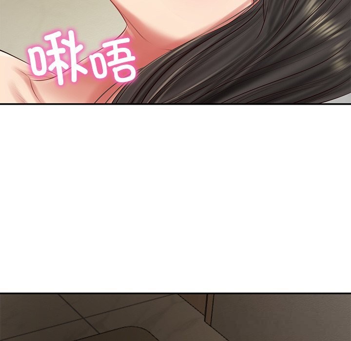 财阀家的女婿第40話