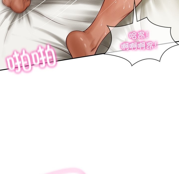 财阀家的女婿第40話