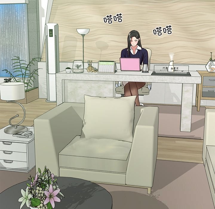 财阀家的女婿第40話