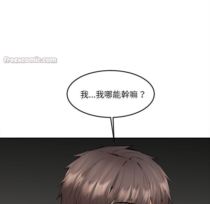 女子宿舍日记第9話