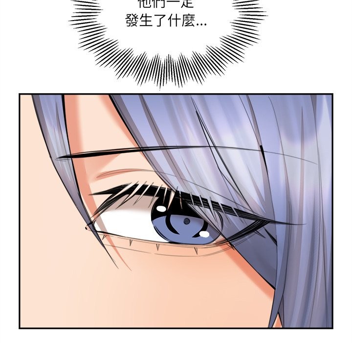 女子宿舍日记第9話