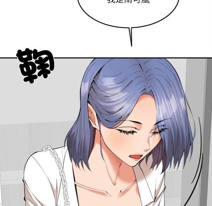 女子宿捨日記第9話