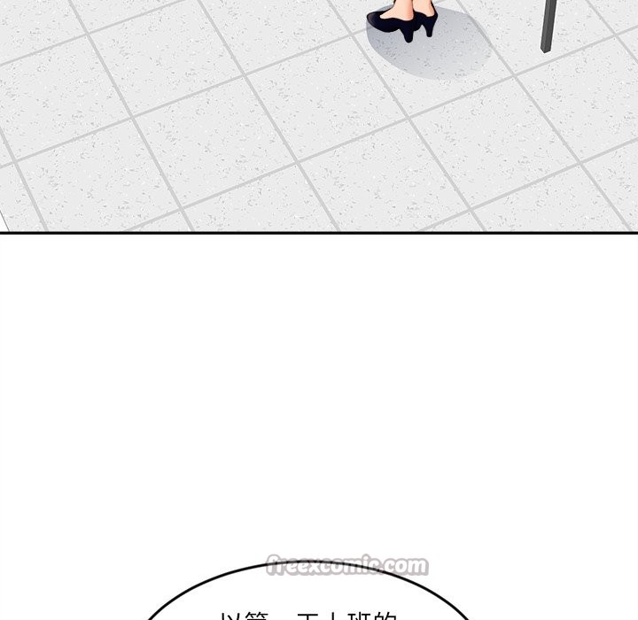 女子宿捨日記第9話