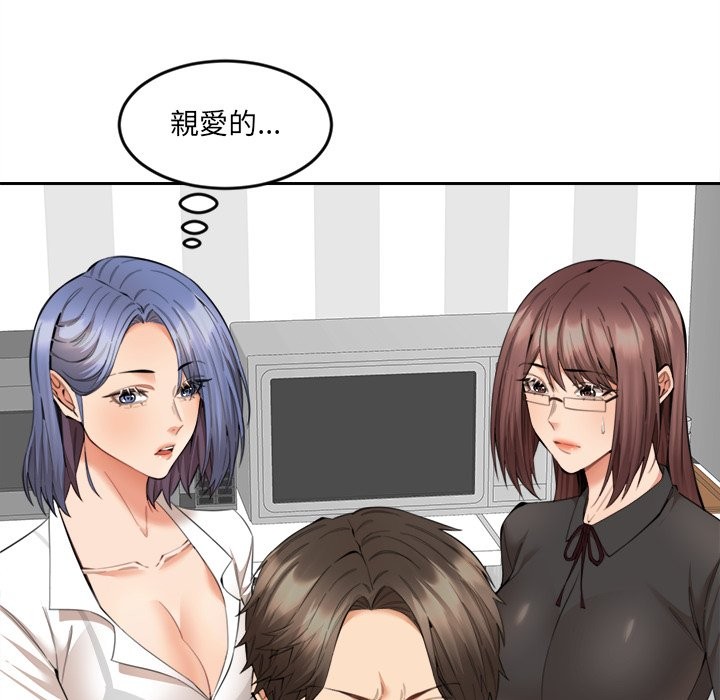 女子宿捨日記第9話