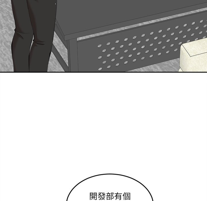 女子宿捨日記第9話