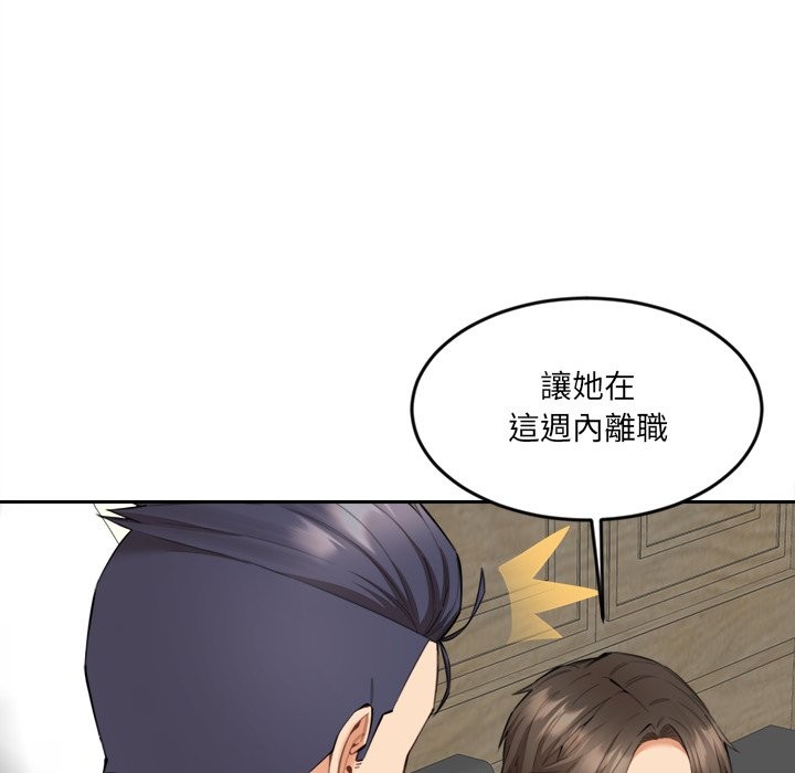 女子宿捨日記第9話