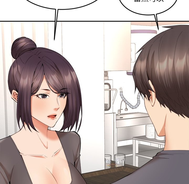 女子宿捨日記第9話