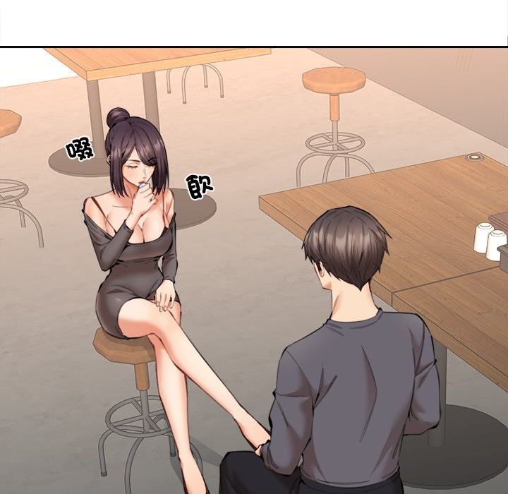 女子宿捨日記第9話