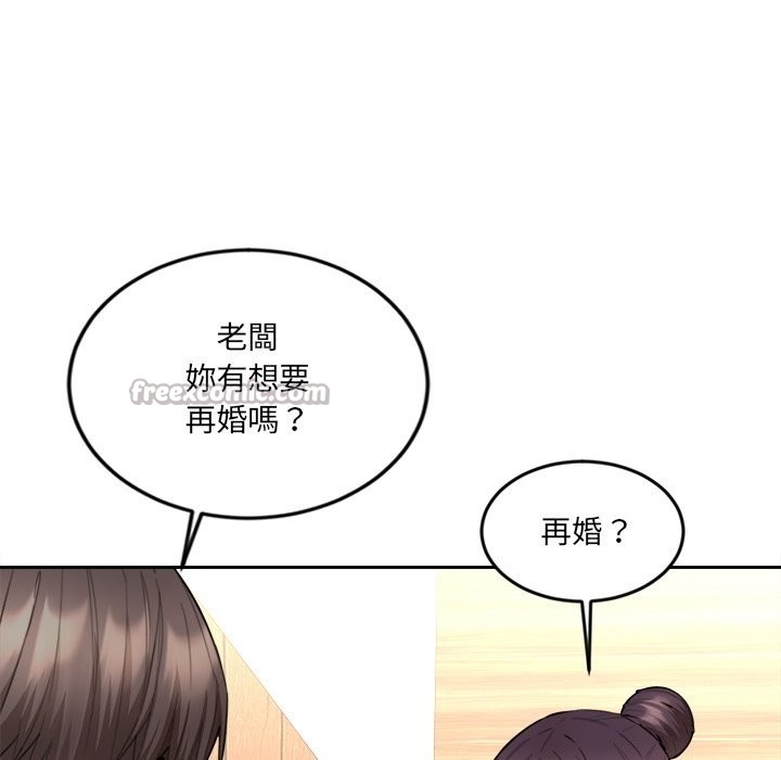 女子宿捨日記第9話